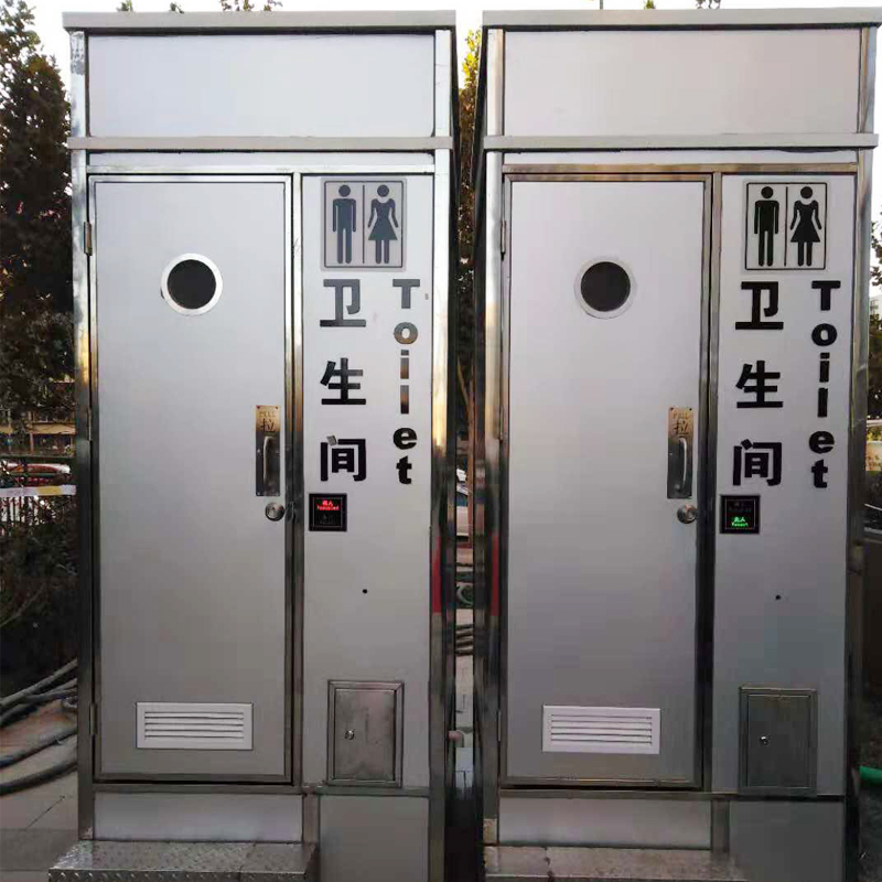 惠州不锈钢移动厕所出租